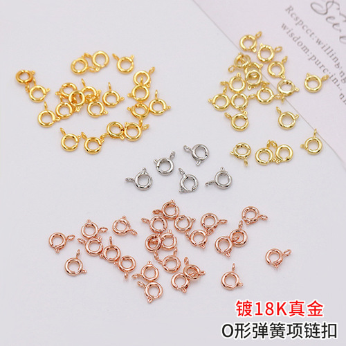 18K Genuine Gold O-Shaped Spring Clasp Fine Necklace DIY Accessory Rose Gold Platinum Necklace Clasp Head Gold Rope Clasp B92