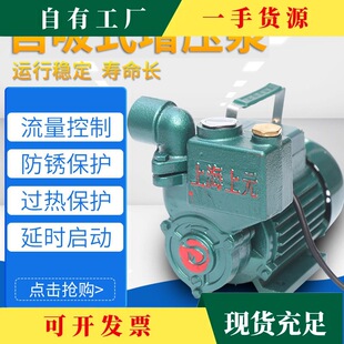 �h&middot;�Ϻ���Ԫ�����ó�ˮ������ˮ��������ˮ��370W550W750W1100W2