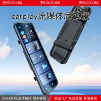 9,66-дюймовый FHD сенсорный дисплей carplay видеорегистратор автомобильная видео потоковая передача через границу