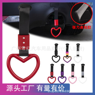 Cross-border New Car JDM Heart Style Hand Pull Ring Sticky Car Handle Ring Safety Warning Hanging Ring