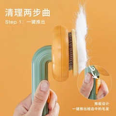 Cross-border pet stainless steel needle comb pumpkin comb UFO cat comb pet cleaning supplies dog hair brush