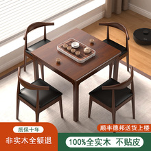 网红简约现代实木小方桌正方形八仙桌四人餐桌打牌桌子掼蛋四
