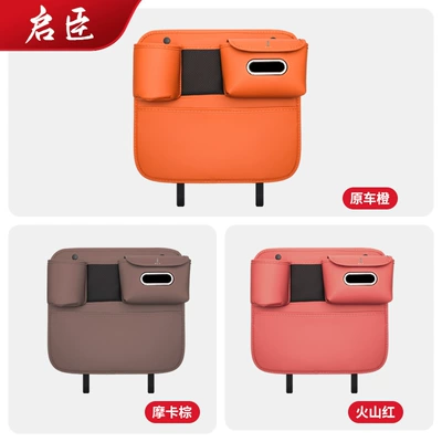 Chair back anti-kick pad M8, special seat anti-kick pad