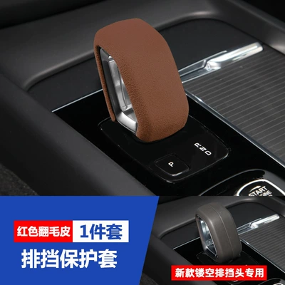 Sürətlər qutusu və əl tormozu başlıqları 22-26 Xc60 Gear - brown-suede