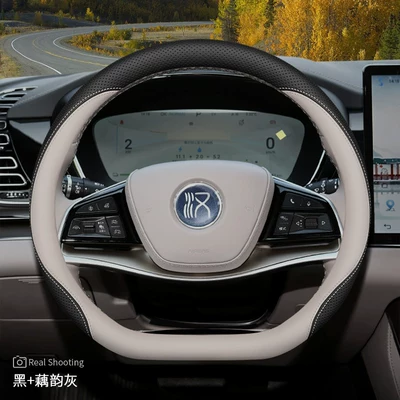Steering wheel cover, Dmi/Ev/Dmp Han Dmi/Ev Glory Edition - exclusive-for-han-black-lotus-root-rhyme-gray-default