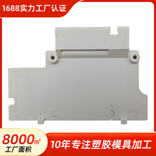 直流断路器外壳注塑成型定制电子产品塑料外壳异形件加工