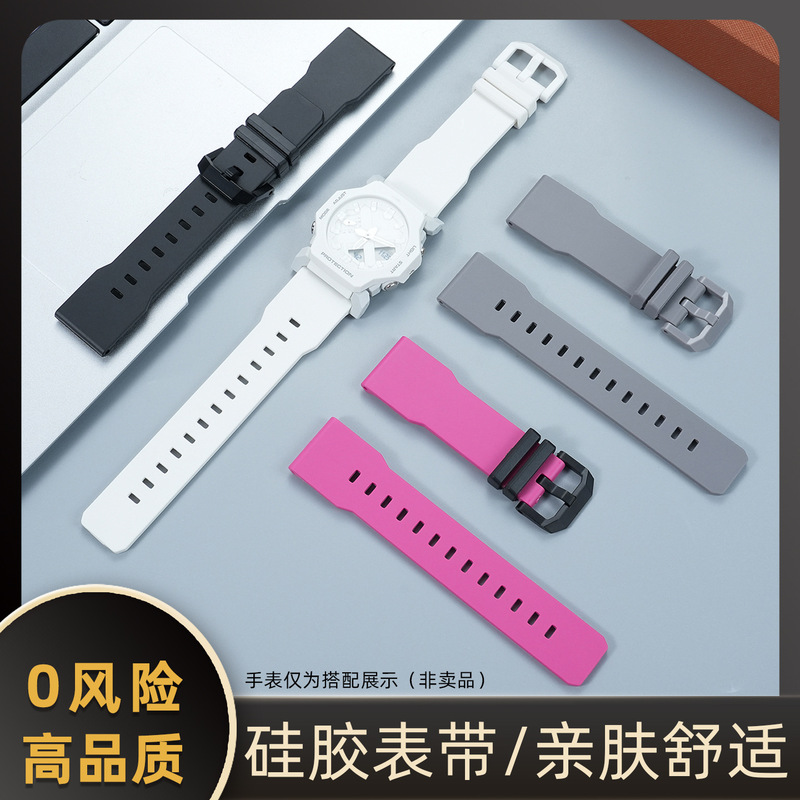 Suitable for Casio Ga-2300 Resin Watch Strap 5725 Accessories G-Shock Dopamine Colorful Strap 24mm