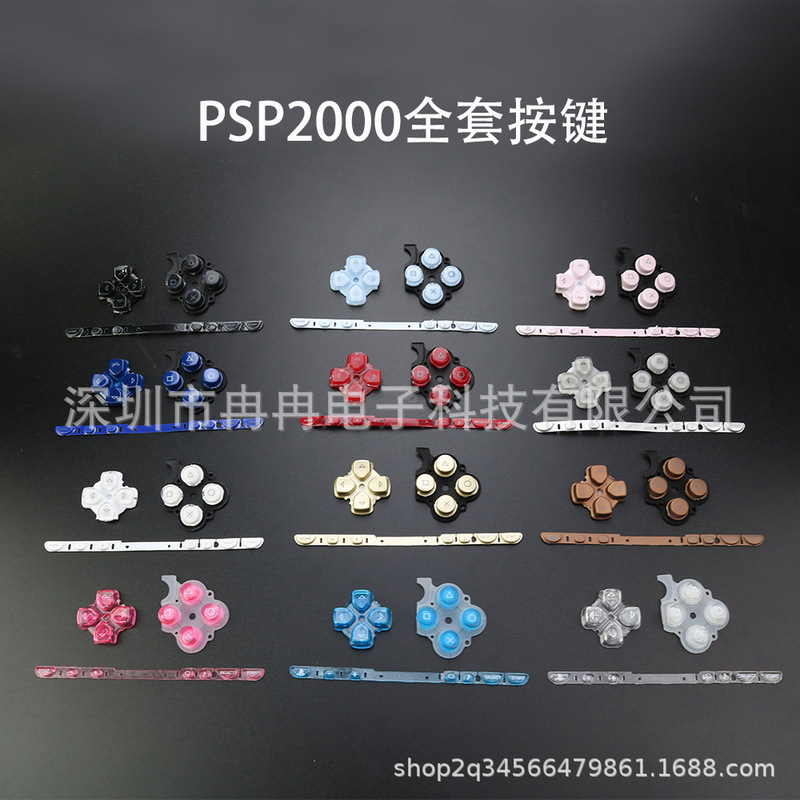 Suitable for Psp2000 Buttons, Left and Right Buttons, Volume Buttons, Cross Function Keys, Psp2000 D Pad Buttons Suitable for Psp2000 Buttons, Left and Right Buttons, Volume Buttons, Cross Function Keys, Psp2000 D Pad Buttons