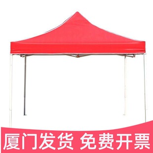 High-End Outdoor Advertising Tent in Xiamen, Fujian, with Printed Text for Events, Four-Corner Folding and Retractable Sunshade for Queuing