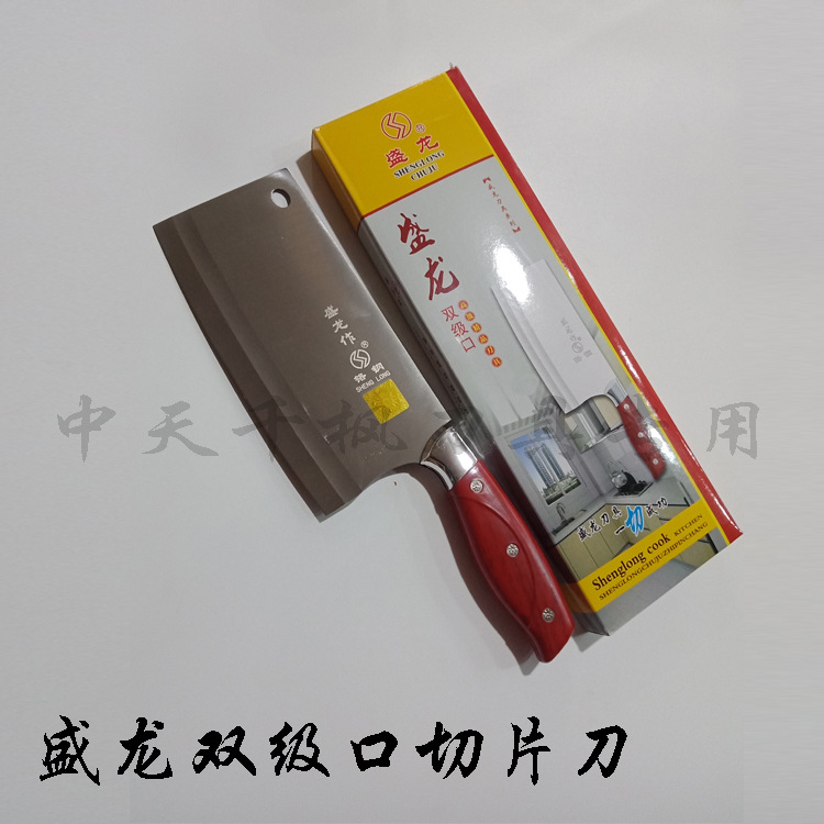 Shenglong 양극 입 칼