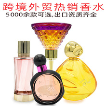 跨境外贸香水全英文出口PERFUME美国热销女士香水高级感持久留香