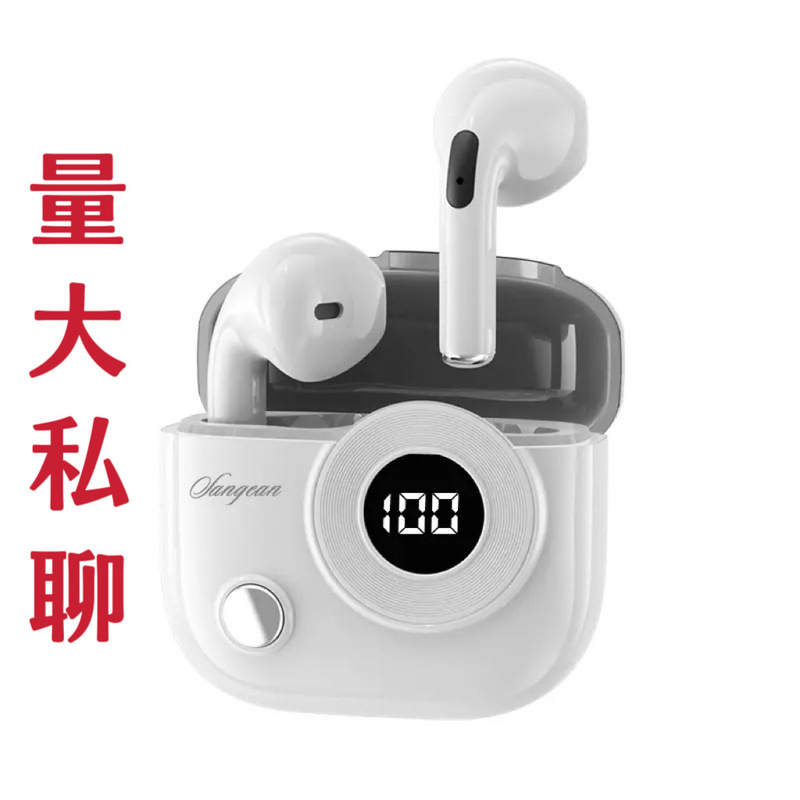 山進無線bluetoothイヤホンデジタル表示入耳式ノイズ低減高音質高颜値超長航続男女通用|undefined