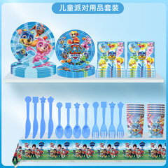 Cross-border Dog Team Cartoon Theme Children's Birthday Party Supplies Paper Plate Tablecloth Banner Fork Knife Spoon Set