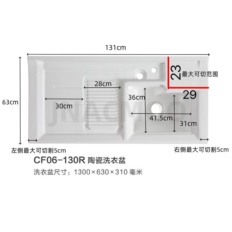 洗濯板付きバルコニーセラミック洗濯洗面器 セラミック一体型カウンタートップ一体型洗面器 ダブル排水洗濯洗面器|undefined