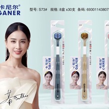 卡尼尔爆款三面牙刷软毛成人刮舌苔三头U型马卡龙色厂家直销护龈