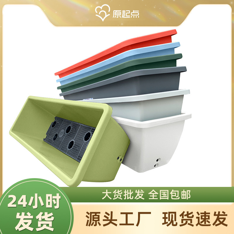 Rectangular plastic flower pot factory direct wholesale balcony vegetable pot household thickened long pot vegetable artifact