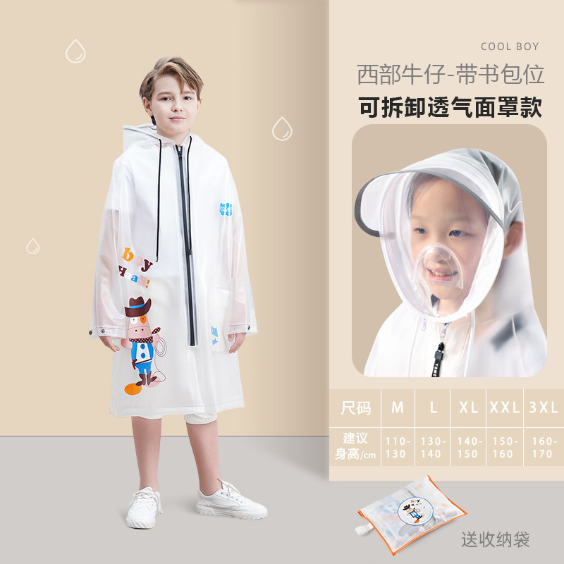 마스크가있는 316TPU 좋은 소년 배낭