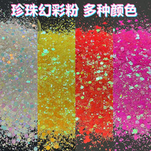 ����òʻ�Ͻ�з� �����������Ƭ�߲ʷ�diy���ϻò���Ƭ