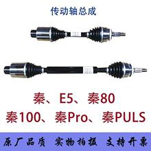 �ȁ��ϰ��S����ǰ�����S�����m���e5��EV��80��100����\����\