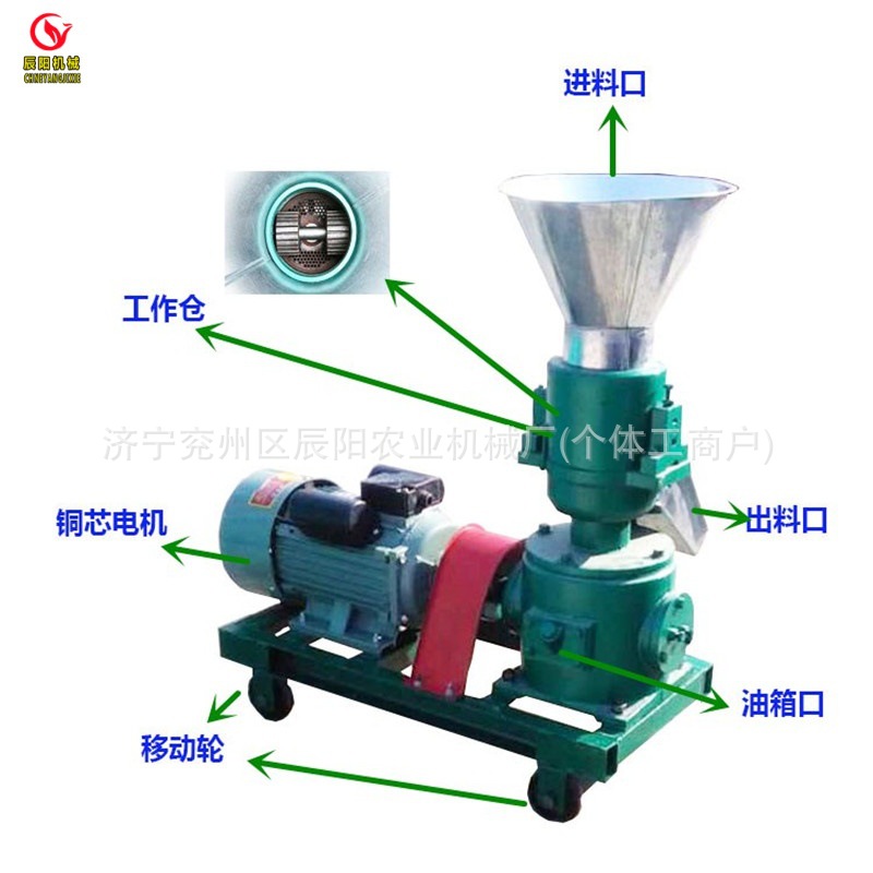 养殖厂专用饲料颗粒机干湿两用宠物颗粒机制粒机猪饲料