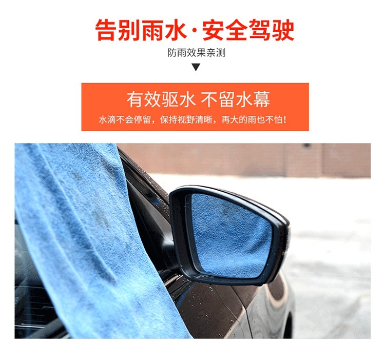 SOFT99 Car Rainproof Film Rearview Mirror Waterproof Coating Spray