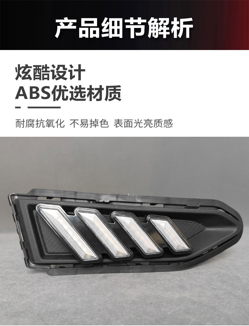 Suitable for 23-25 Models of Overseas Versions of Nissan Sunny Daytime Running Lights, Nissan Versa Drl Modified Led Fog Lights