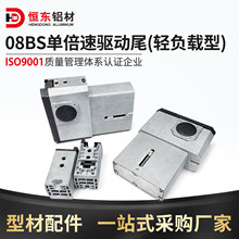 45105������X�Ͳ����^β08BS�α��ُ��o��ģ�K��ݔ�;�