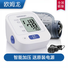 欧姆龙HEM-7124电子血压计家用上臂式血压仪医用高精准测量仪器