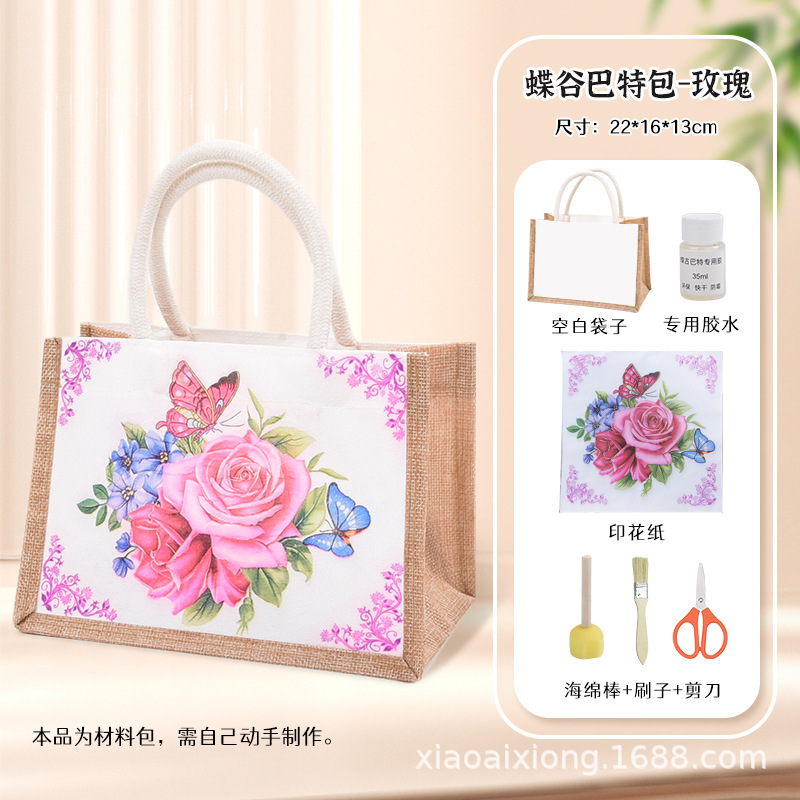 蝶古巴特帆布包diy材料包 手工压花手提袋中秋节文创打包活动批发|undefined