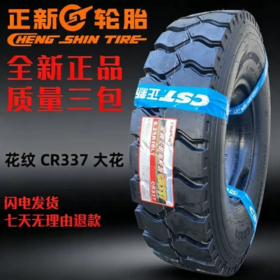heavy-duty, wear-resistant, with warranty | Yük maşını şinləri - all-steel-825r16-pattern-cr337-complete-set-18-ply-heavy-duty-puncture-resistant