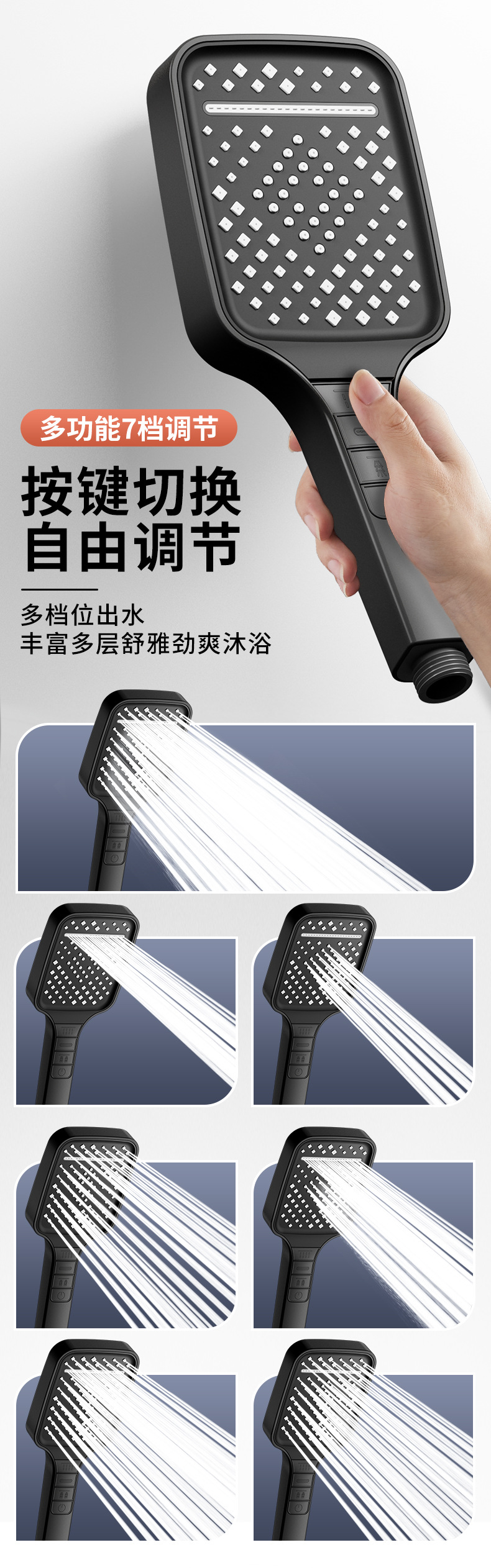 Pressurized showerhead, high-pressure shower head, handheld, universal, super powerful bathroom heater, shower head set with seven buttons undefined