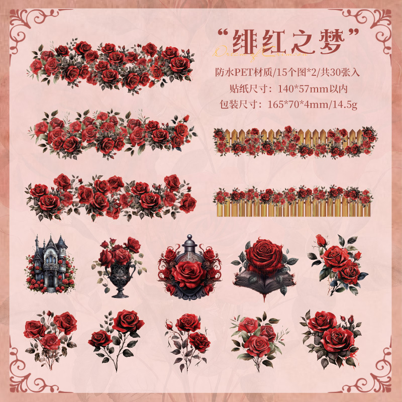 Antiguo jardín transparente pegatinas impermeables para mascotas bolsas diy diario pegatinas retro transfronterizas pegatinas de paisaje floral