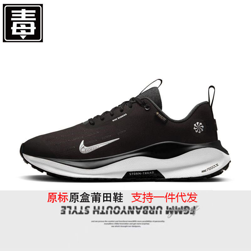 Putian Nike Infinity Rn 4 Comfortable Shock-Absorbing Wear-Resistant Low-Top Breathable Sports Running Shoes for Men and Women