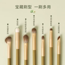粉刷匞 牛油果7支化妆套刷新手纤维毛不扎脸初学者软毛化妆刷眼影