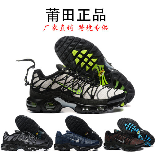 Putian Shoes Nike Official Stock Export Version Cross-Border Tn Max Plus Air Cushion Running Shoes Casual Versatile Sports Shoes Putian Shoes Nike Official Stock Export Version Cross-Border Tn Max Plus Air Cushion Running Shoes Casual Versatile Sports Shoes