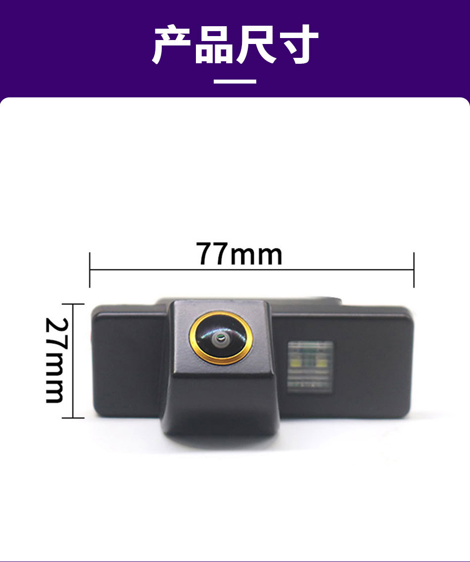 Ahd Vehicle Integrated Reversing Camera Suitable for Nissan Qashqai and X-Trail High-Definition Rearview Reversing Image