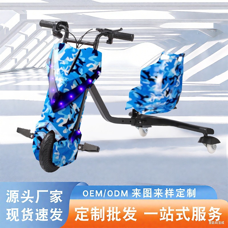 Vehículos eléctricos transfronterizos, bicicletas eléctricas de equilibrio para niños, venta al por mayor de bicicletas de drifting de tres ruedas, karts inteligentes con amortiguación de pedal