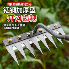 多機能の草取り道具多目的の草取り神器は、熊手を外して土をひっくり返すことができます。