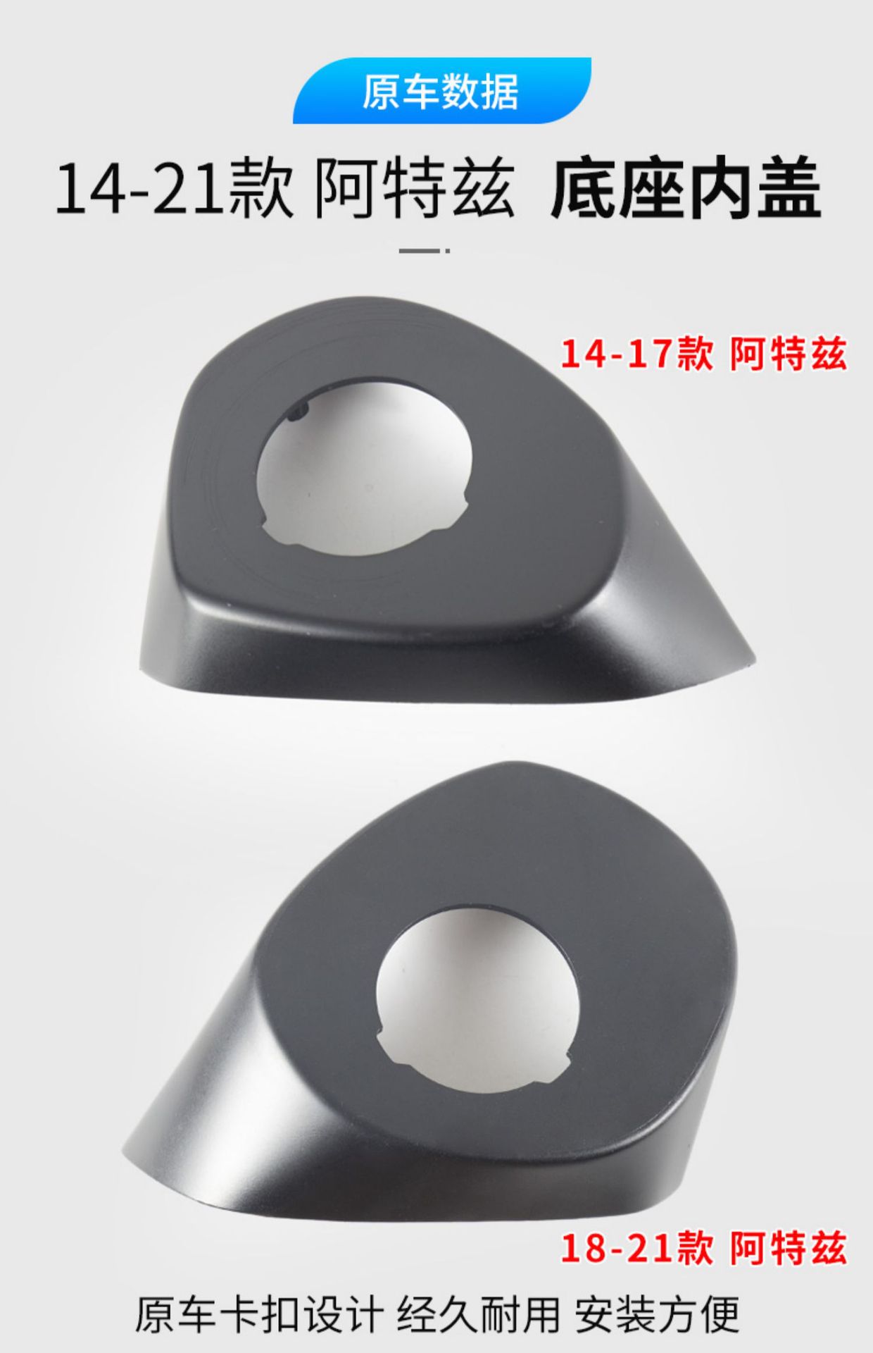 14-21 Artez rearview mirror housing mirror mirror bracket base shell black lower shell assembly