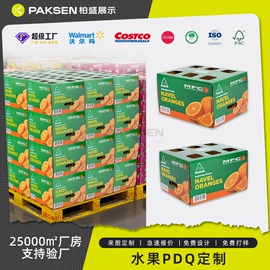 展示架;飞机盒;展示柜