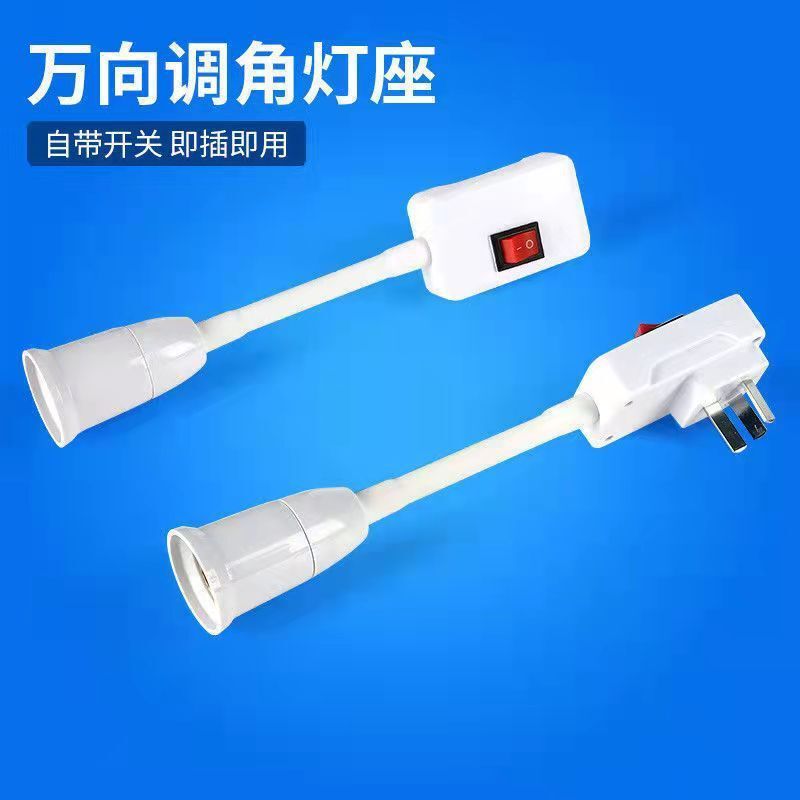 Household Plug-In Socket Lamp Holder with Switch, Two or Three-Prong Dormitory Energy-Saving Lighting Plug-In Night Light Led Lamp Zm