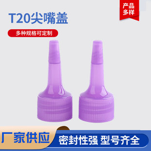 T20�����w �¿���ɫ����ƿ�w�L����쎧ñ�ջ���Ʒpp�w�F؛���l
