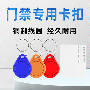 �T������IC��ID耳׿ۿ�M1�T����13.56HZ��125K������С���Б���