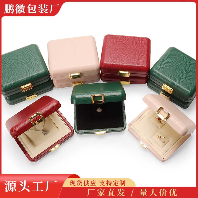 荔枝纹PU皮首饰盒高级感珠宝礼盒婚礼双戒指盒吊坠项链饰品包装盒