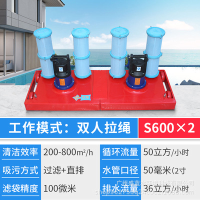 Tortuga de agua piscina máquina de succión automática aspiradora subacuática máquina de limpieza de control remoto tortuga de agua piscina de succión bomba de succión de fondo