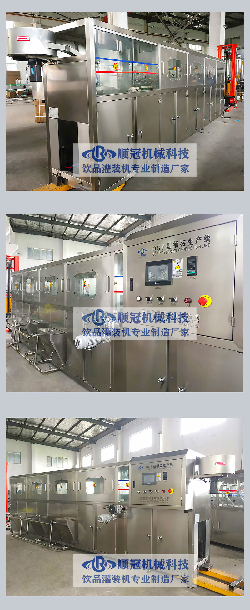 小型创业项目 小型桶装水生产线设备