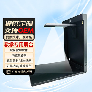 �ڒ쌍��չ̨ͶӰ�xҕ�lչ̨�̌W���ăx����800�f֧�ֶ���OEM