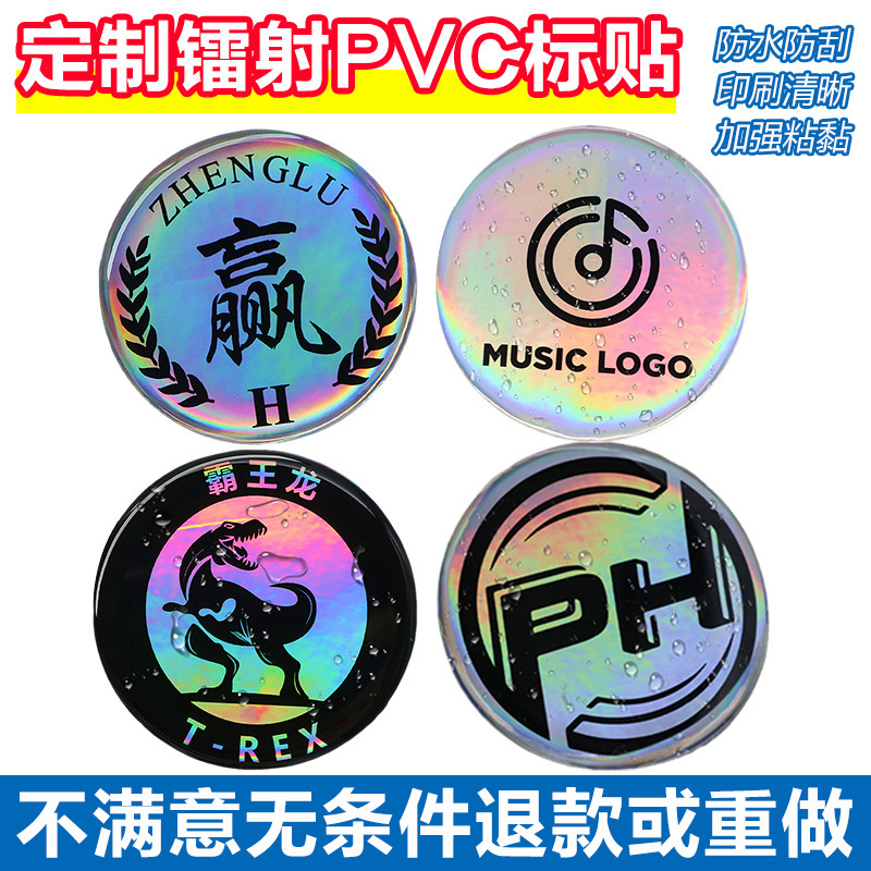 Glue Sticker Order Crystal Glue Self-Adhesive Sticker Drop Plastic Label Laser Stereo Phantom Drop Crystal Trademark Glue Sticker Order Crystal Glue Self-Adhesive Sticker Drop Plastic Label Laser Stereo Phantom Drop Crystal Trademark