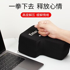 Big enterパソコンUSB enterキー発散enterキー昼寝枕発散enterキー解凍