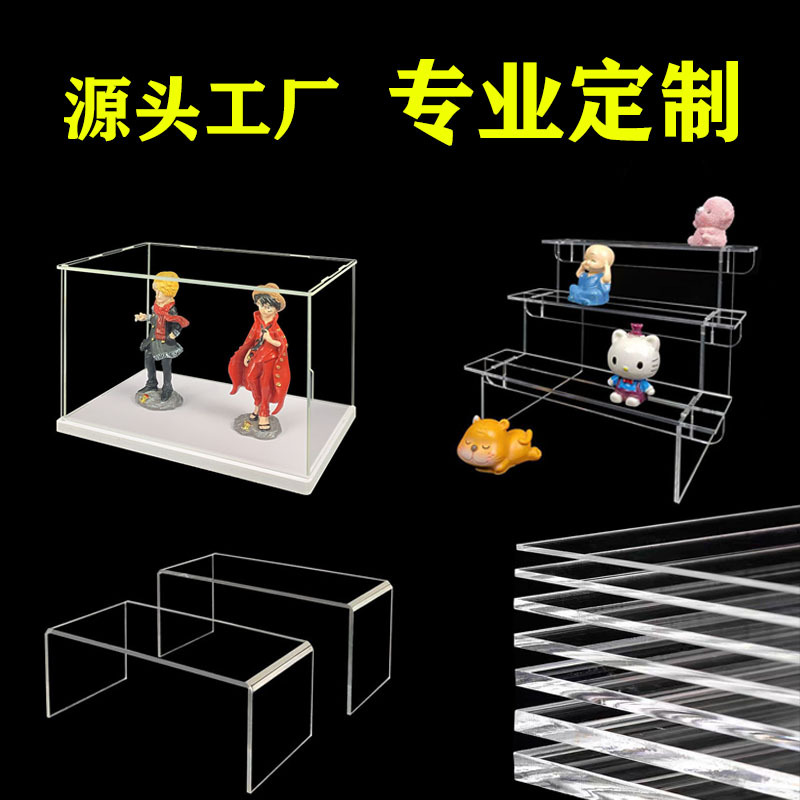 亚克力板1-30mm切片加工透明有机玻璃隔板打孔折弯广告牌源头厂家